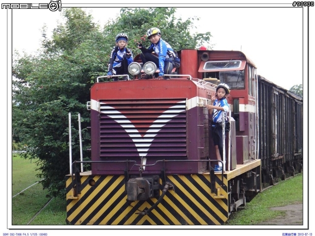 2013 花東自行車之旅_小學畢業禮物