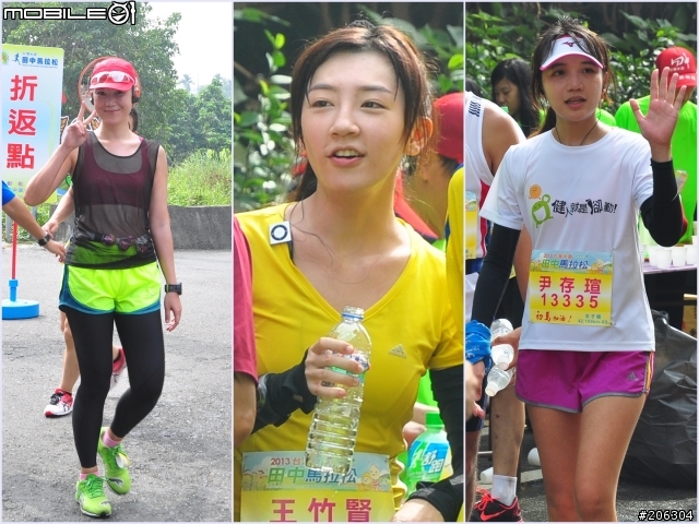 【照片分享】2013 田中馬 折返點(27K) 只有幾張