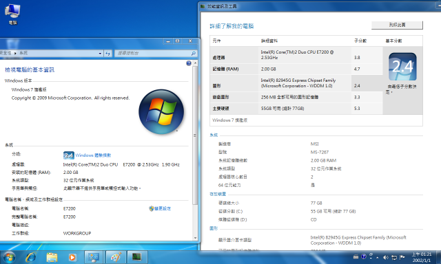 [求助]CPU被降頻了?!?!?!?!