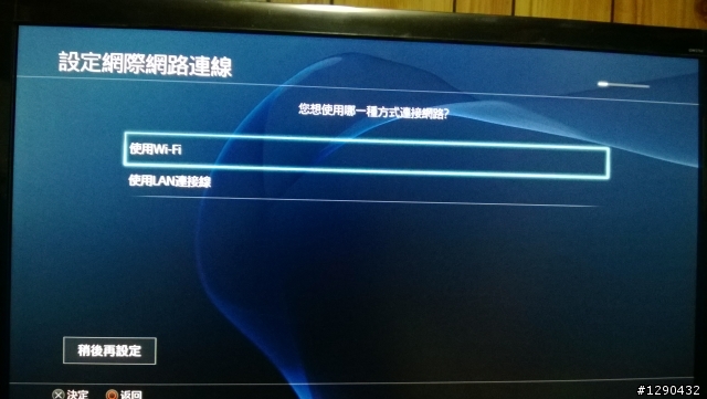 全球首發 紐約 PS4 發佈會排隊+開箱文