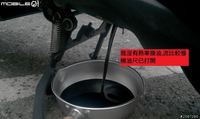 AMS 0W30 2800KM換油心得