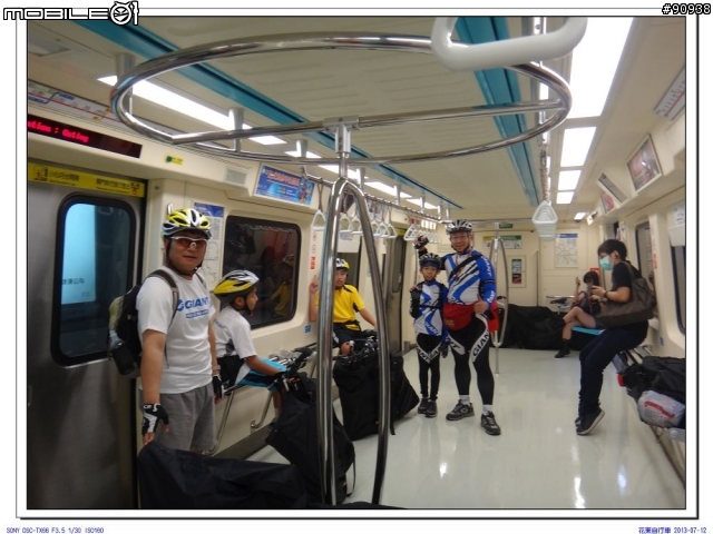 2013 花東自行車之旅_小學畢業禮物