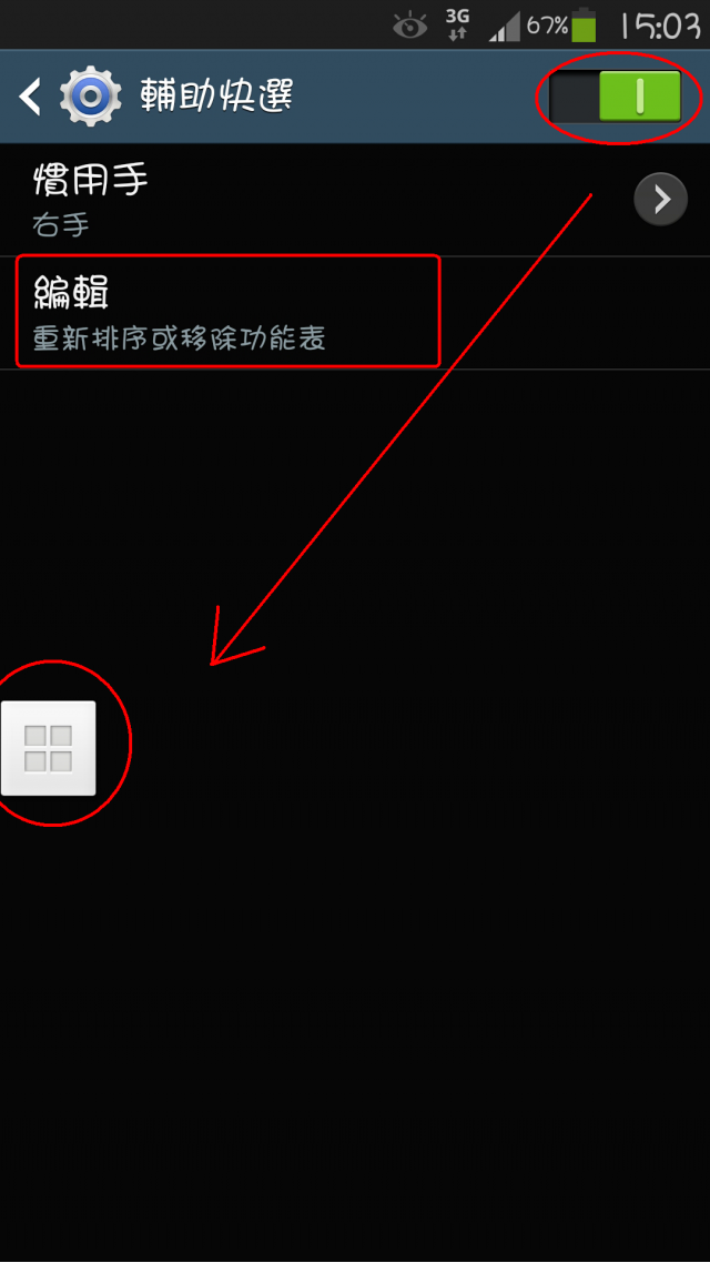 【雙開箱】Note3 Lte 4G 香頌粉&SGP Neo Hybrid