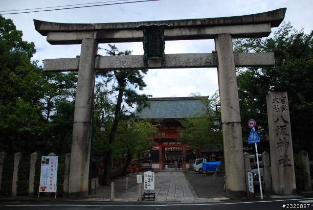 2013 八月(8/29~9/2)日本關西，京都大阪自由行~五天四夜~圖多 (Day 4 ) 京都之美