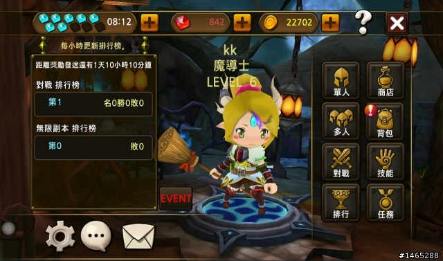 [地城守護者]試玩小心得分享