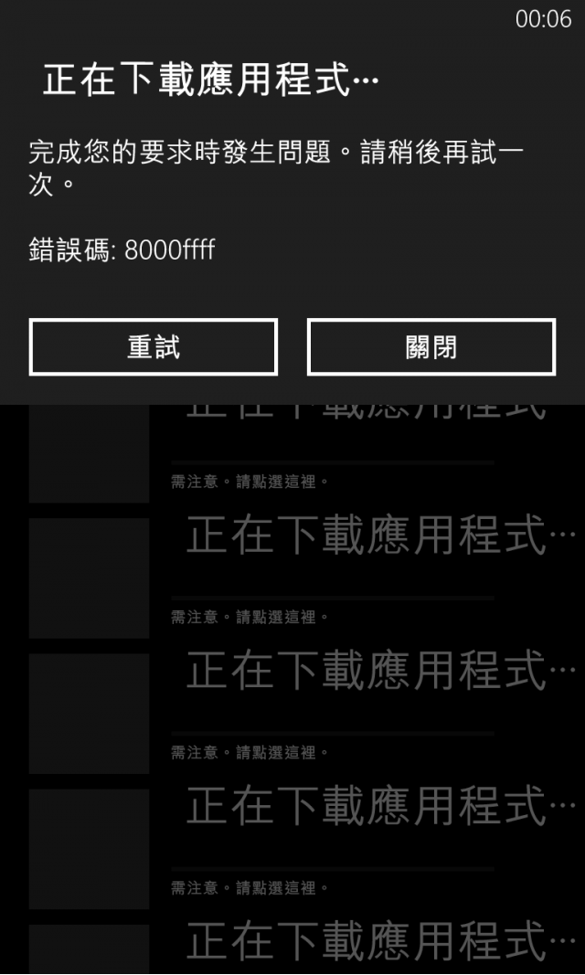 齒輪卡住送修回來之後...