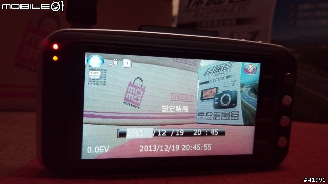 (shouwey) 參加掃瞄者Scanner A-7行車紀錄器試用活動心得分享