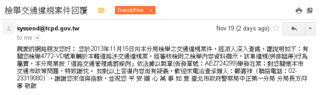 【檢舉教學】自車行進間也可以檢舉 [併排停車]