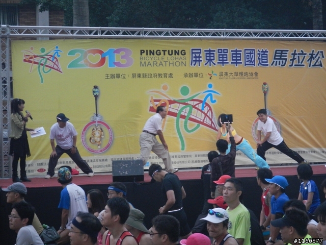 歡笑、美食聚一堂--2013屏東單車國道馬拉松