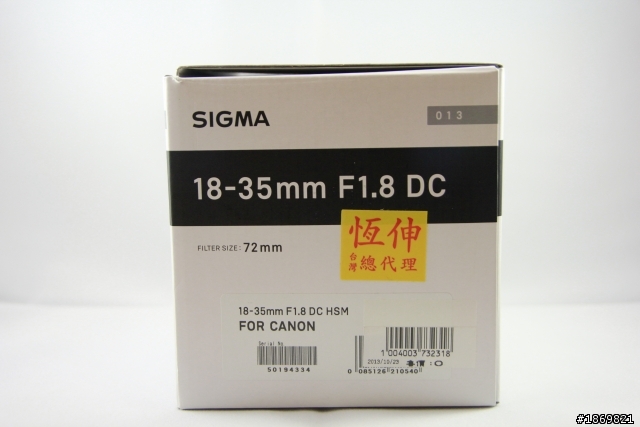 SIGMA 18-35MM F1.8不稀奇之不專業開箱~