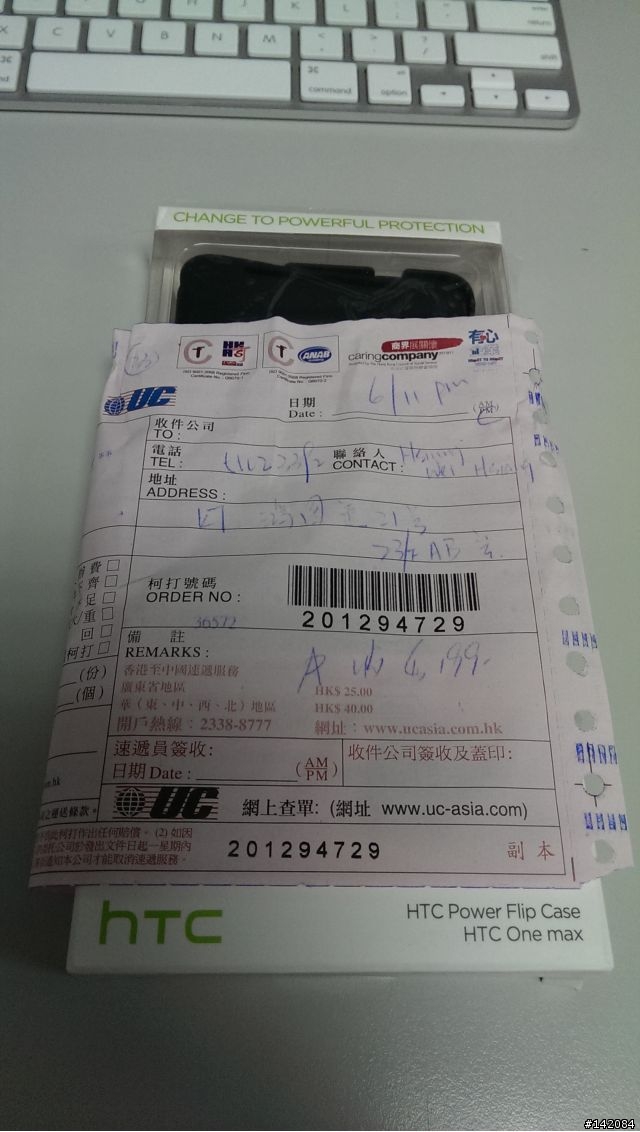 HTC Power Flip Case 充電套套開箱啦！！