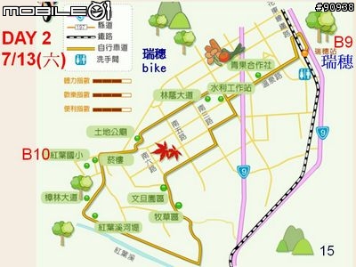 2013 花東自行車之旅_小學畢業禮物