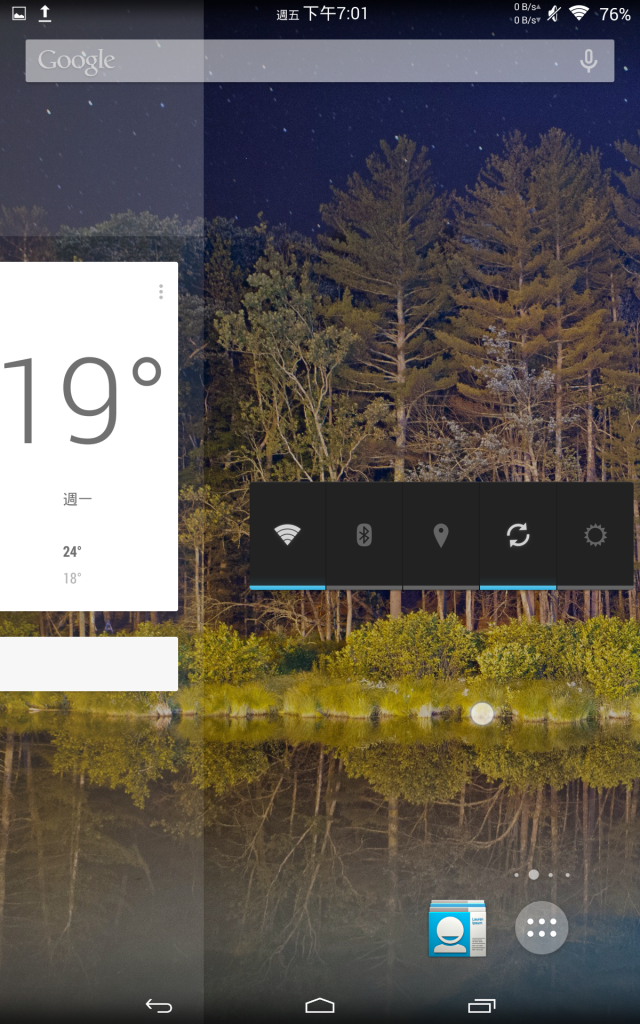 已解鎖的  分享2013 nexus 7 [4.4] Pure Speed  rom