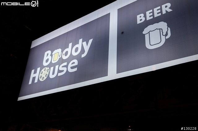 隱身在新店裡的平價小酒館-Buddy House