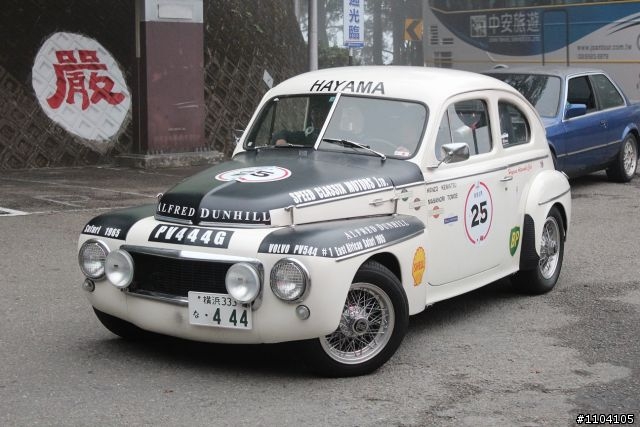 RALLY NIPPON 古董車環島拉力賽(南投)