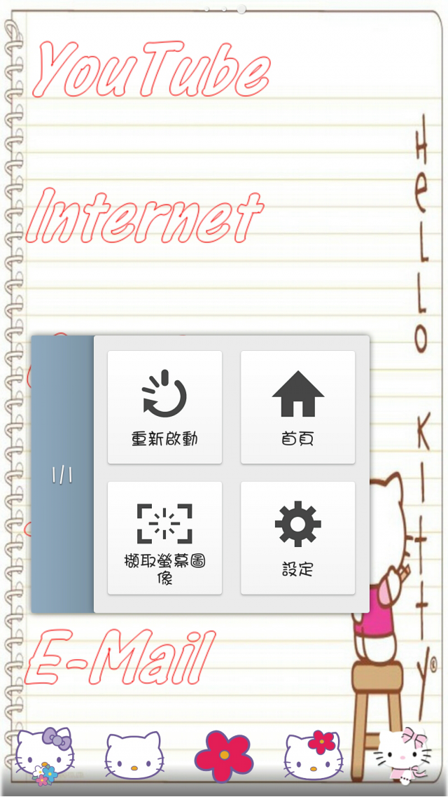 【雙開箱】Note3 Lte 4G 香頌粉&SGP Neo Hybrid