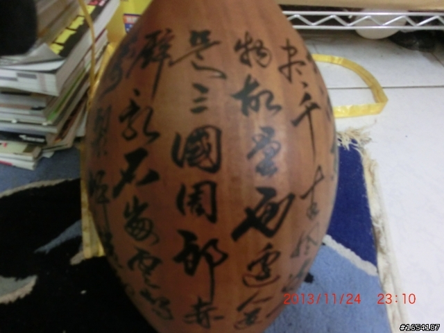 我的牛樟木聞香瓶