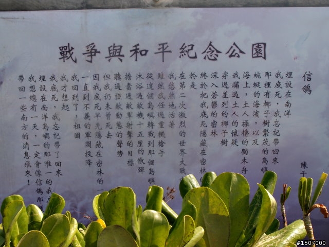 [遊記] 碧海藍天好旅行---港都旗津。