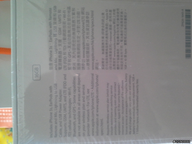 Iphone 5s問題？？