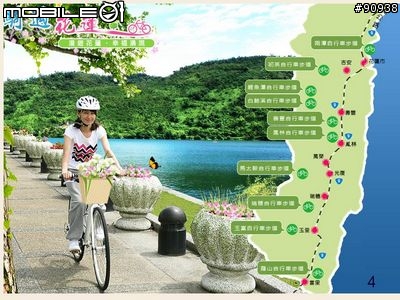 2013 花東自行車之旅_小學畢業禮物