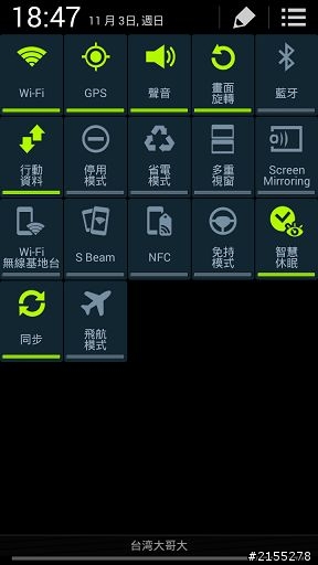 [ROM] [11/03] S3 4.3 I9300XXUGMJ9洩漏版