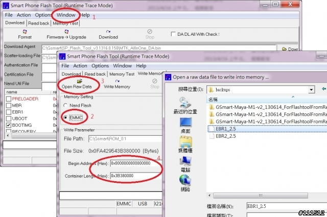 Gsmart M1v2 備份ROM + 改data 2.5G + Root + CWM recovery