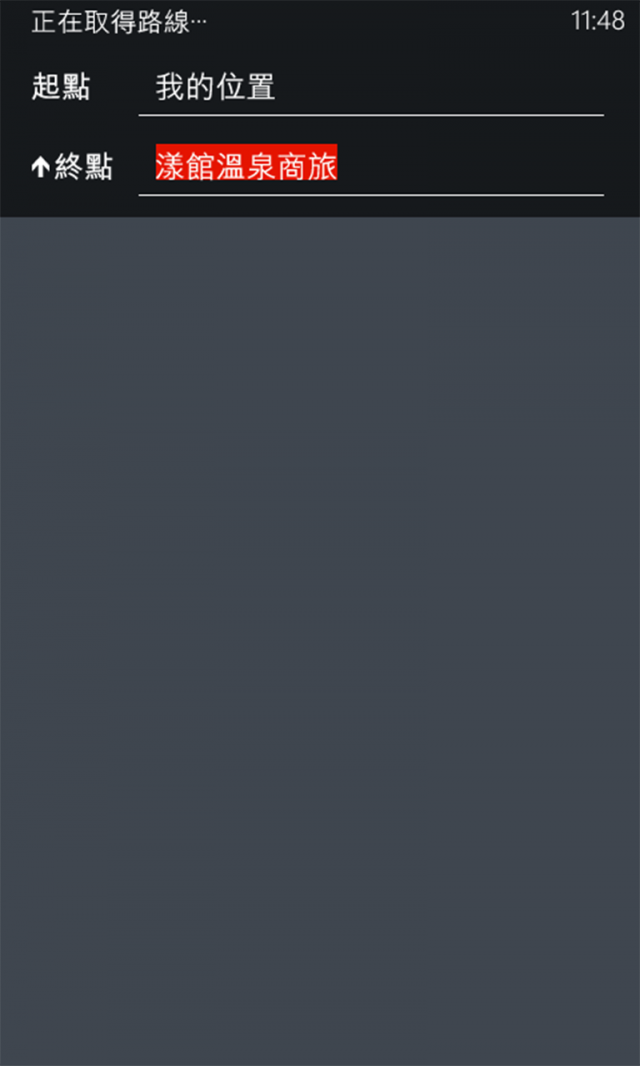 [自製App]-  台北Fun鬆泡