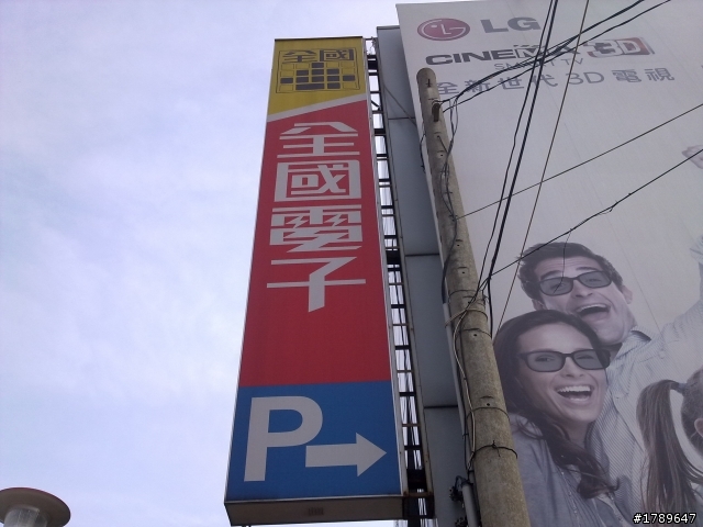 桃園縣南崁溪自行車道《龜山-南崁》最新路況