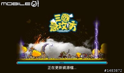 [開箱分享]GSmart Roma R2