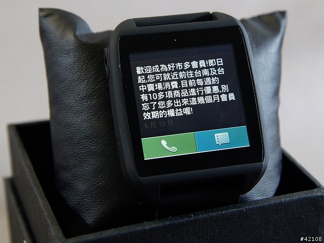 [開箱] 智器Z Watch智慧手錶開箱試用..