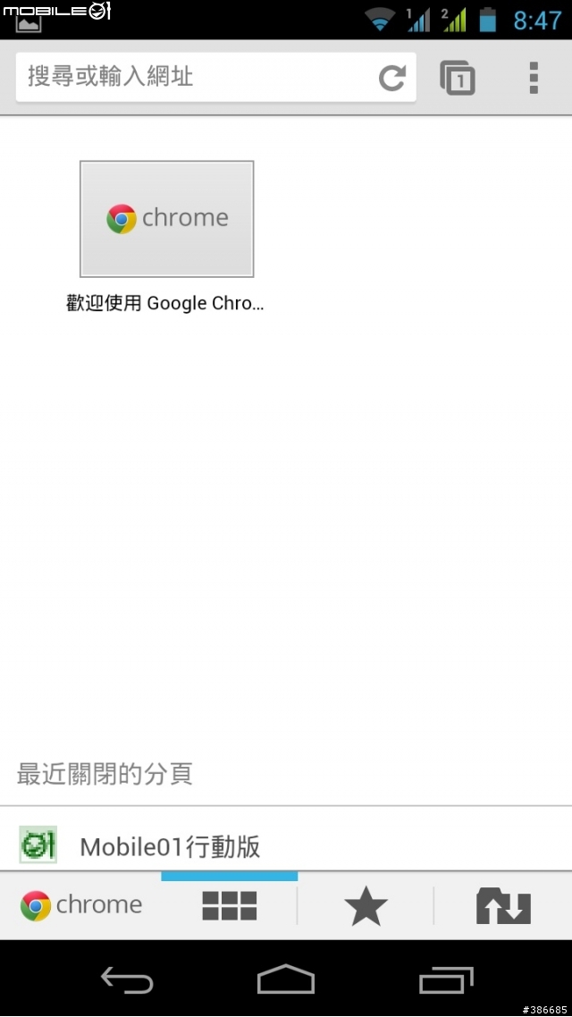 GSmart Simba SX1開箱