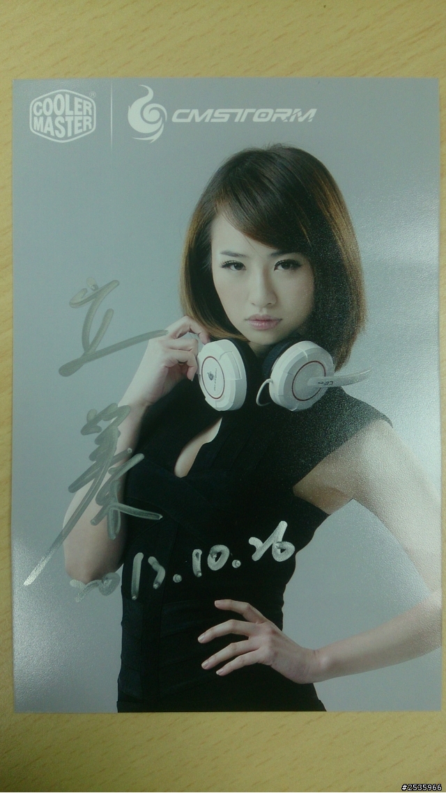 電玩主播 [立蓁] 的簽名照