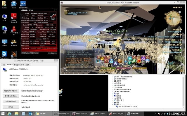 ASUS Matrix-R9-280X 遇到 FF14 破圖求救!!!!