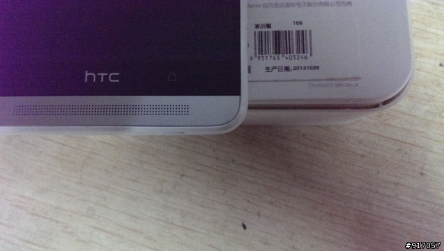 HTC ONE MAX 8060聯通版（雙卡雙待雙通）  微開箱
