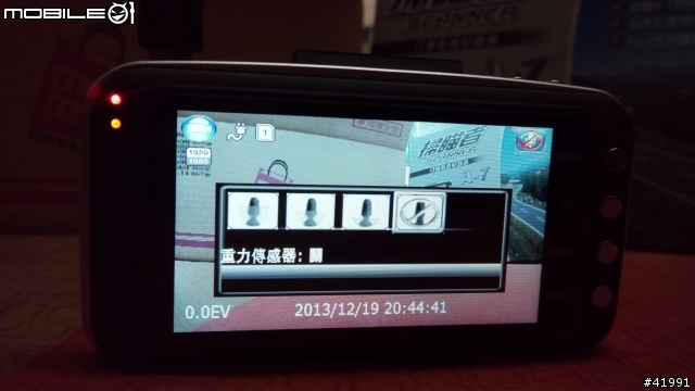 (shouwey) 參加掃瞄者Scanner A-7行車紀錄器試用活動心得分享