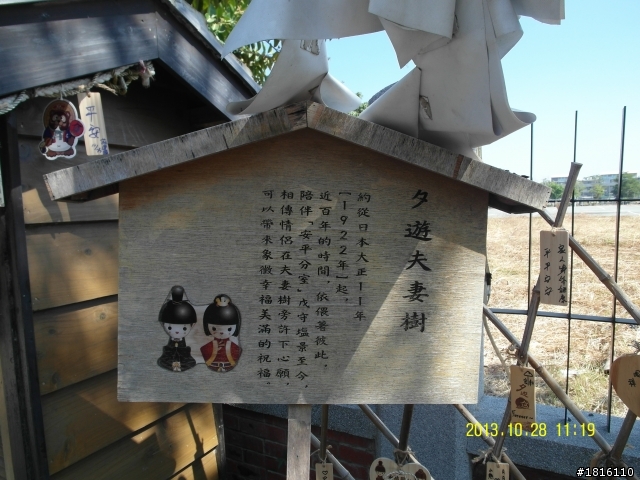 10/27~11/1 一個人六天五夜環島之旅 DAY 2