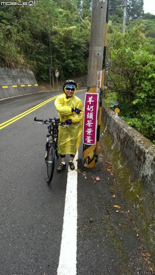下雨還大三元！