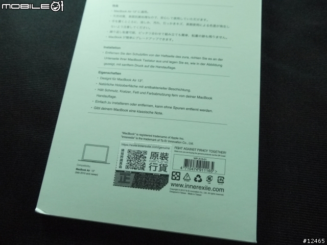 [開箱分享] innerexile : zura靠手貼 For Macbook Air