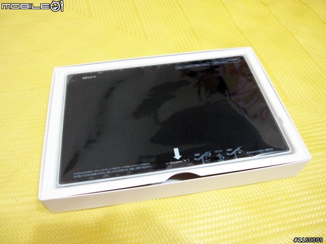 [說好的遲來開箱] Sony Tablet Z 之日版So-03e
