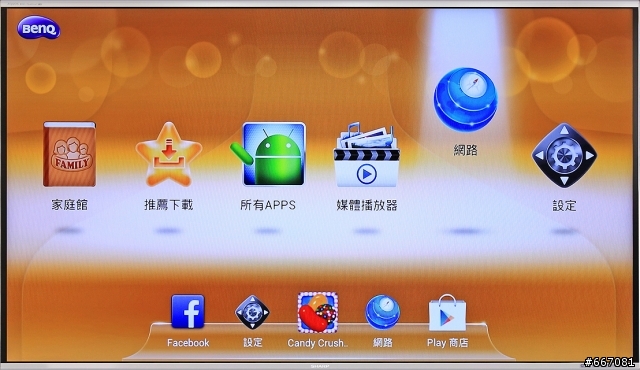 【心得】SHARP LC-70LE857U 不定期更新