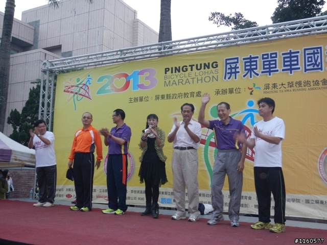 歡笑、美食聚一堂--2013屏東單車國道馬拉松
