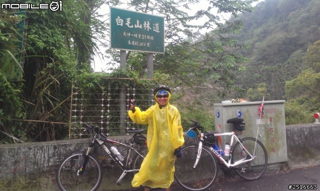 下雨還大三元！