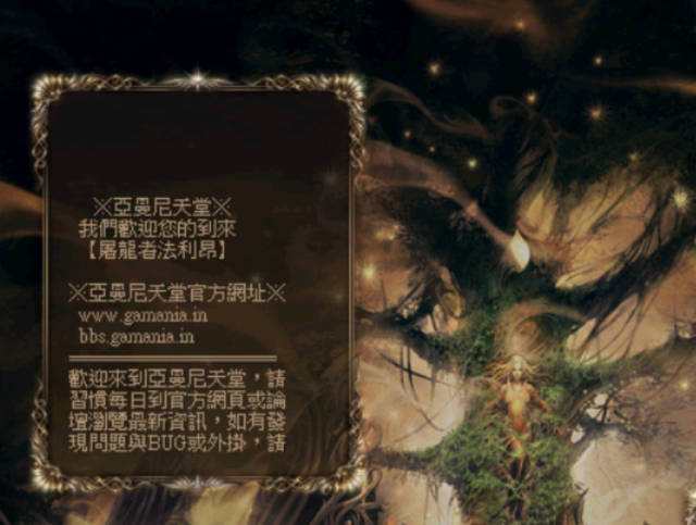 QX350 進入遊戲時畫面都無法置中
