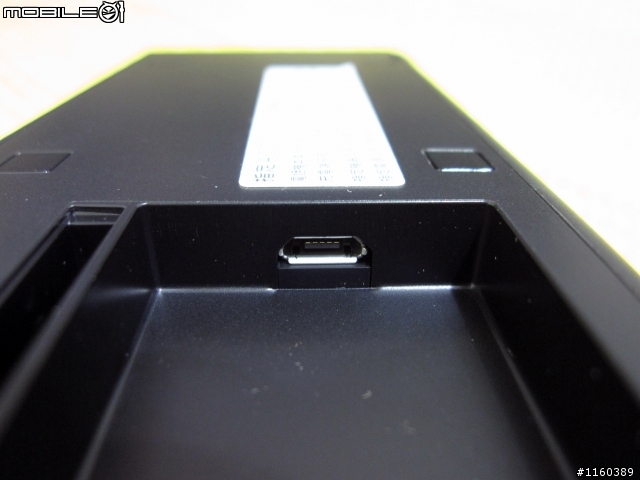 [說好的遲來開箱] Sony Tablet Z 之日版So-03e