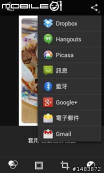 [開箱分享]GSmart Roma R2