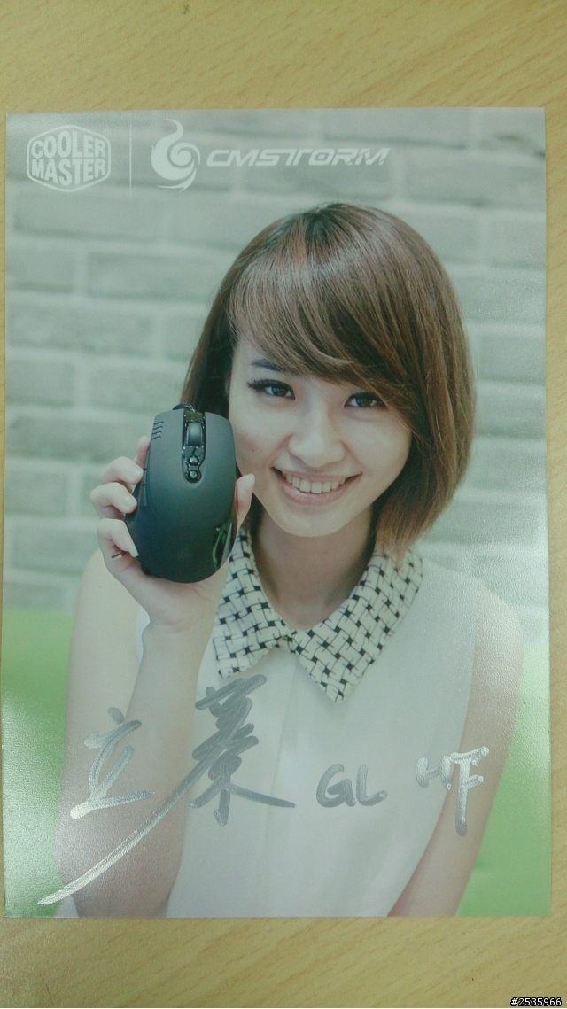 電玩主播 [立蓁] 的簽名照