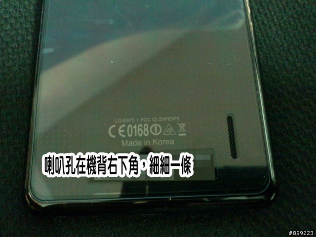【開箱】G2大海中來分享LG optimusG(E975) & MERCURY保護套(新增)