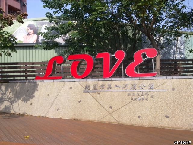 桃園縣南崁溪自行車道《龜山-南崁》最新路況