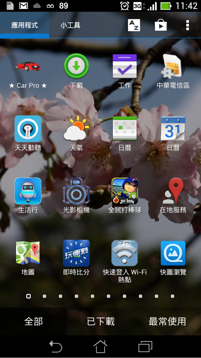 asus note 6 問題集中帖…13/11//26~有系統更新