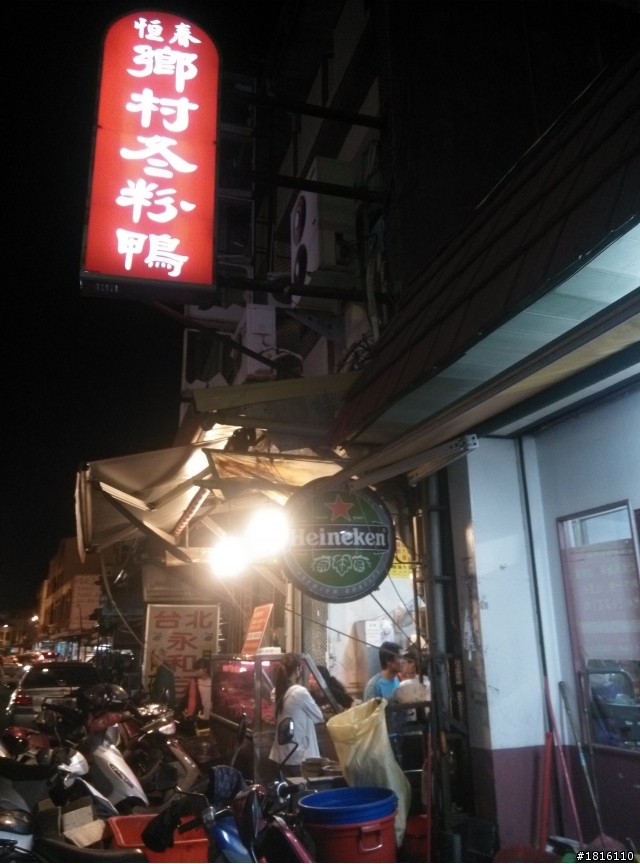 10/27~11/1 一個人六天五夜環島之旅 DAY 2